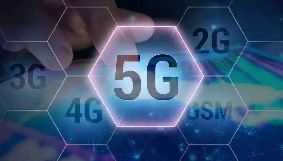 5G商用元年開啟，中小企業(yè)的機(jī)會(huì)在哪兒？