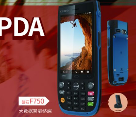 迎戰618，倉儲物流好幫手富立葉磐石F750工業手持終端