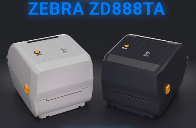 Zebra ZD888TA 桌面打印機 | 物超所值，打印質量出色，操作簡便