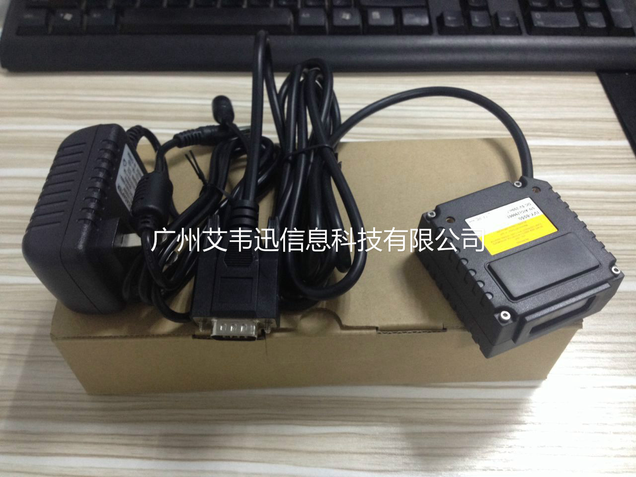 485接口二維條碼掃描器IVY-8050、IVY-2808助力荊州市某鋼構設施有限公司
