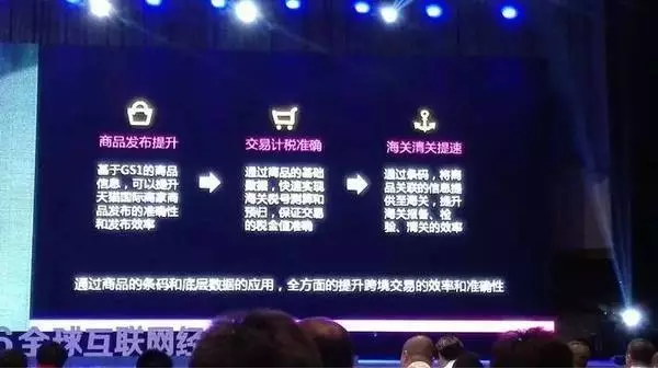 阿里也離不開編碼，與中國物品編碼中心合作啟動商品源數據