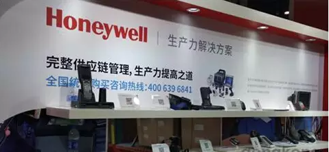 霍尼韋爾進一步植根中國市場，放眼于軟件市場