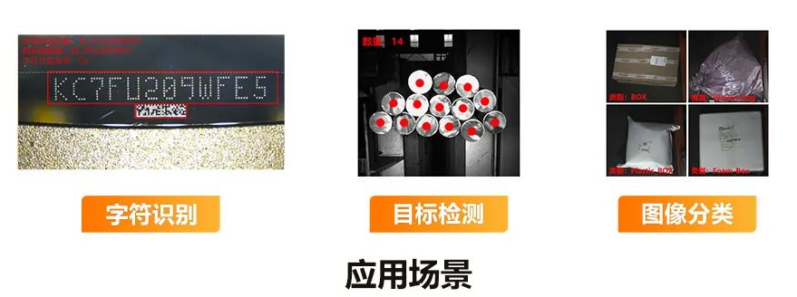  ?？礢C7000Pro/SC5000應用場景.png