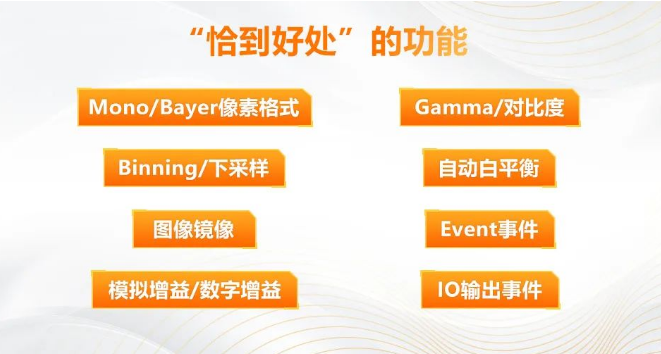 功能齊備，易用性提升.png